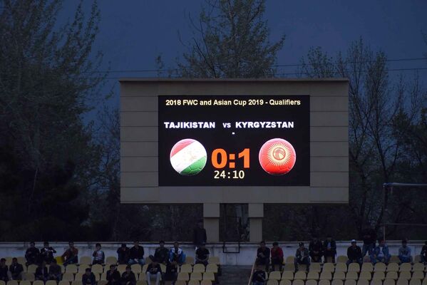 Матч Таджикистан — Кыргызстан в рамках отборочного раунда чемпионата мира 2018 года - Sputnik Кыргызстан