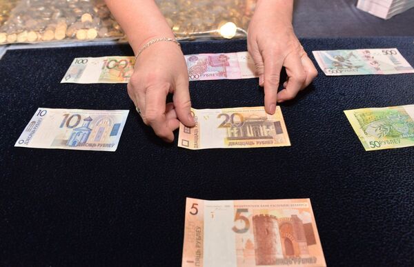 Презентация новых денежных купюр в Минске - Sputnik Кыргызстан