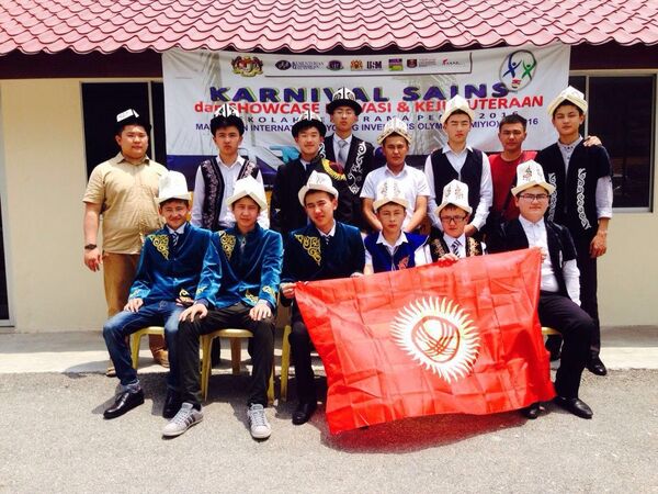 Кыргызстандын окуучулары Малайзияда өткөн Эл аралык олимпиадада - Sputnik Кыргызстан