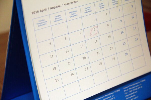 Календарь с отмеченным выходным днем 7 апреля. Архивное фото - Sputnik Кыргызстан