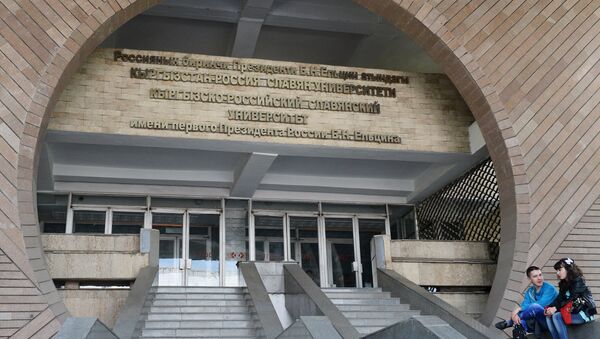 Вход в здание Кыргызско-Российскорго Славянского университета имени Б.Н. Ельцина в Бишкеке. Архивное фото - Sputnik Кыргызстан