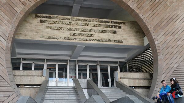 Вход в здание Кыргызско-Российскорго Славянского университета имени Б.Н. Ельцина в Бишкеке. Архивное фото - Sputnik Кыргызстан