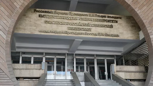 Здание КРСУ в Бишкеке - Sputnik Кыргызстан