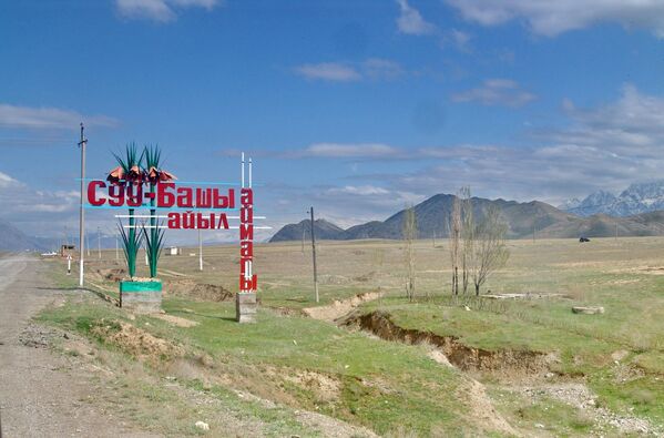 Село в Баткене, в котором растет Айгуль - Sputnik Кыргызстан