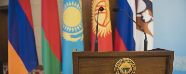 ЕАЭБге мүчө мамлекеттеринин желектери. Архив - Sputnik Кыргызстан