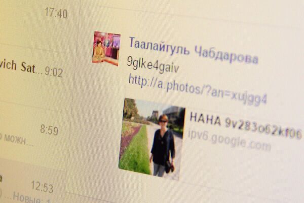Facebook социалдык тармагынан тартылып алынган сүрөт. Архив - Sputnik Кыргызстан