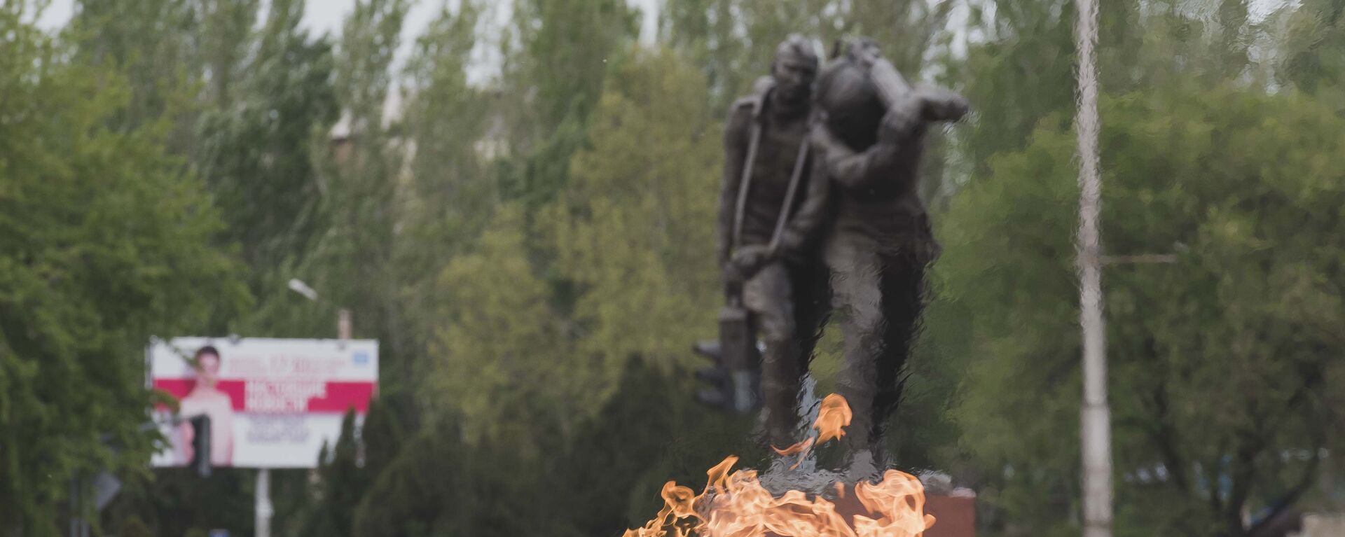 Вечный огонь на площади Победы в Бишкеке. Архивное фото - Sputnik Кыргызстан, 1920, 21.04.2023