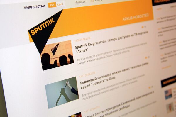 Снимок с сайта информационного агентства и радио Sputnik.kg. Архивное фото - Sputnik Кыргызстан