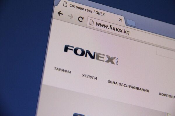 Снимок главной страницы официального сайта сотового оператора Fonex - Sputnik Кыргызстан
