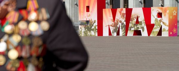 Согуш ардагери. Архив - Sputnik Кыргызстан