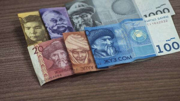 Сомовые купюры. Архивное фото - Sputnik Кыргызстан