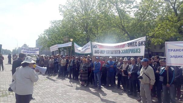 Митинг у здания парламента КР с требованием узаконить выделенные им земельные участки - Sputnik Кыргызстан