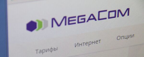 Альфа Телекомдун расмий сайты. Архив - Sputnik Кыргызстан