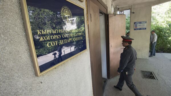 Табличка в здании судебного департамента при верховном суде Кыргызской Республики. Архивное фото - Sputnik Кыргызстан