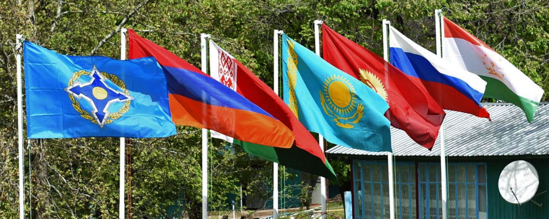 Флаги стран ОДКБ. Архивное фото - Sputnik Кыргызстан, 1920, 15.05.2022