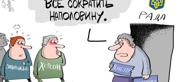 Очистка памяти - Sputnik Кыргызстан