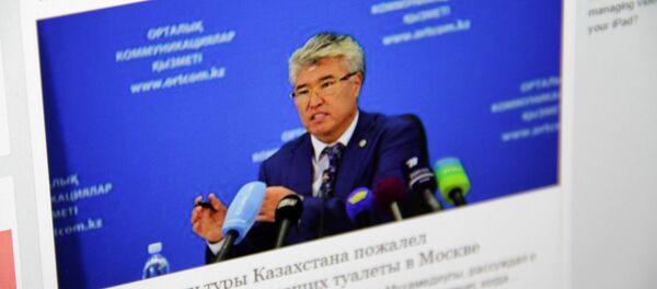 Снимок поста в социальной сети Facebook - Sputnik Кыргызстан