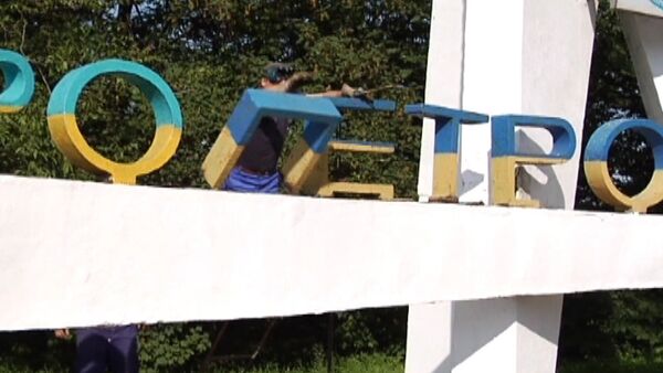 Коммунальщики сняли лишние; буквы на стеле с названием города Днепропетровск - Sputnik Кыргызстан