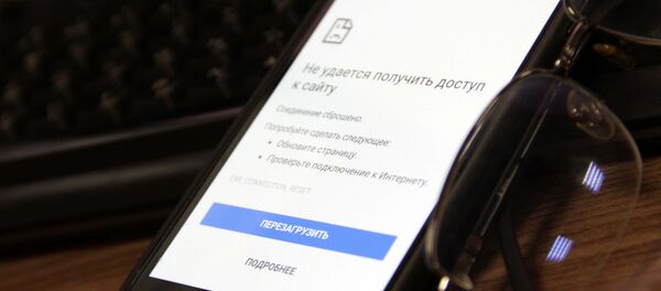 Заблокированные сайты в КР - Sputnik Кыргызстан