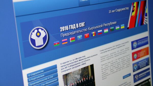 Снимок с официальной страницы сайта www.sng.kg, Министерства иностранных дел КР - Sputnik Кыргызстан
