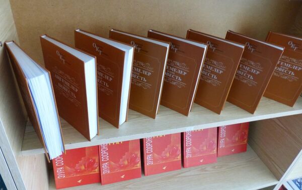 В Оше открыли ресурсный центр Кыргыз китеп с редкими изданиями отечественных и зарубежных авторов на кыргызском языке - Sputnik Кыргызстан