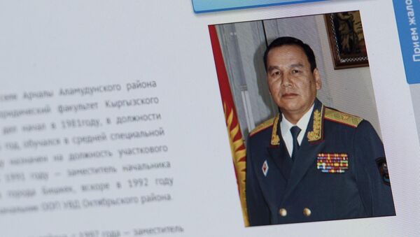 Снимок с официальной страницы ГУВД города Бишкек. Джунушалиев Кашкар Астаканович. Архивное фото - Sputnik Кыргызстан