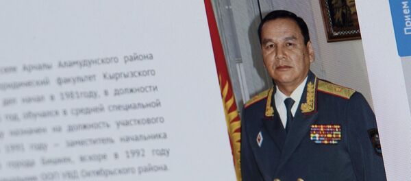Бишкек ШИИБдин расмий сайтынан тартылган сүрөт. Жунушалиев Кашкар Астаканович. Архив Бишкек ШИИБдин расмий сайтынан тартылган сүрөт. Жунушалиев Кашкар Астаканович. Архив - Sputnik Кыргызстан