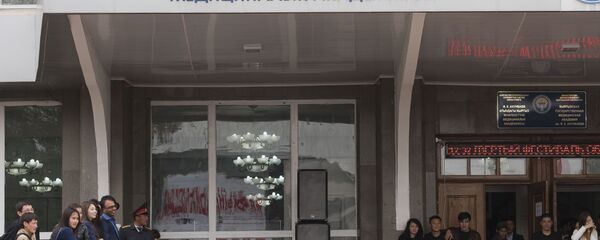 Кыргыз мамлекеттик медициналык академиясы. Архив Кыргыз мамлекеттик медициналык академиясы. Архив - Sputnik Кыргызстан