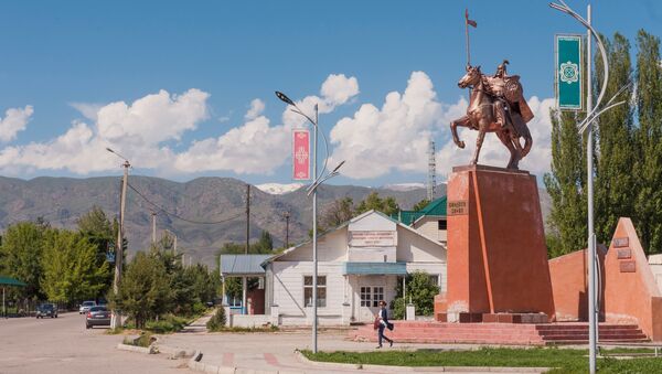 Талас шаары. Архив - Sputnik Кыргызстан