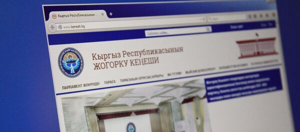 Жогорку Кеңештин жаңы сайты - Sputnik Кыргызстан