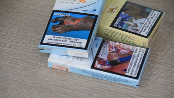 Пачки сигарет с иллюстрациями о вреде курения для человека. Архивное фото - Sputnik Кыргызстан
