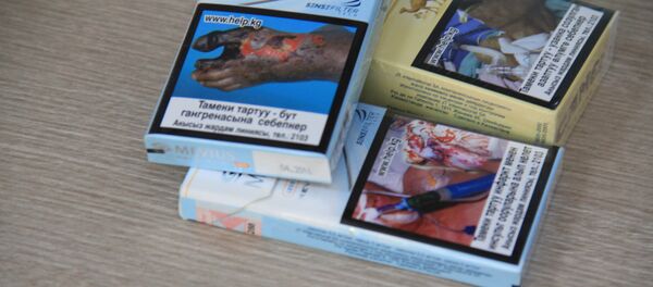 Пачки сигарет с иллюстрациями о вреде курения для человека. Архивное фото - Sputnik Кыргызстан