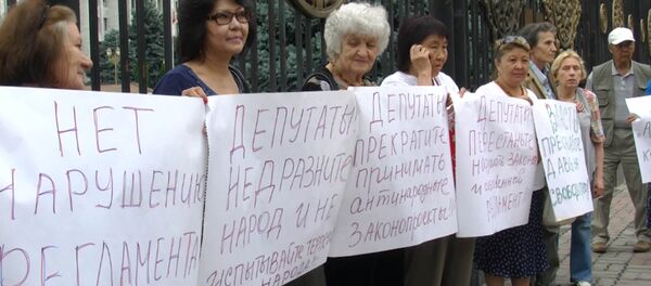 Курулушчу-депутат кетсин! — Жогорку Кеңештин алдындагы митинг - Sputnik Кыргызстан