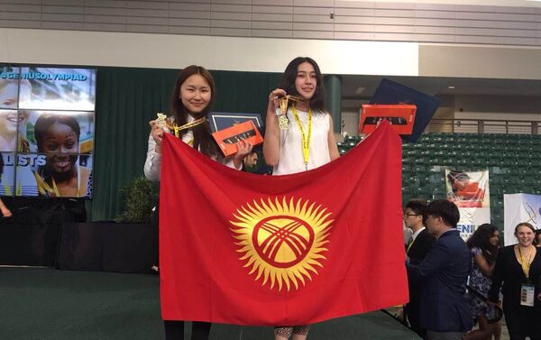 Экология жаатындагы Эл аралык олимпиада үстүбүздөгү жылдын 12-17-июнь күндөрү өтүп, ага 65 өлкөнүн окуучулары катышты. - Sputnik Кыргызстан