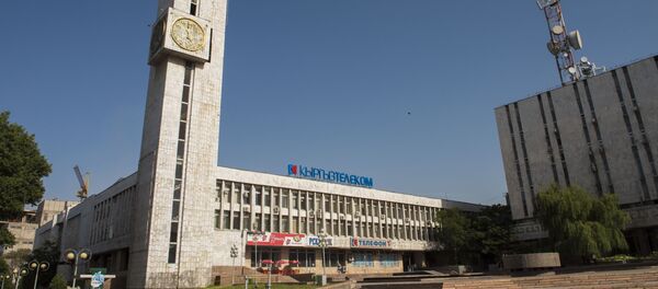 Кыргызтелеком ААКынын имараты. Архив Кыргызтелеком ААКынын имараты. Архив - Sputnik Кыргызстан