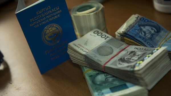 Паспорт гражданина Кыргызстана и пачка денег. Архивное фото - Sputnik Кыргызстан