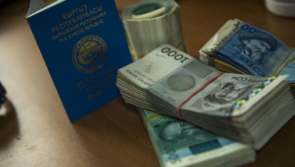 Паспорт гражданина Кыргызстана и пачка денег. Архивное фото - Sputnik Кыргызстан