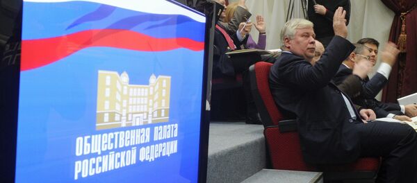 Пленарное заседание Общественной палаты РФ. Архивное фото - Sputnik Кыргызстан