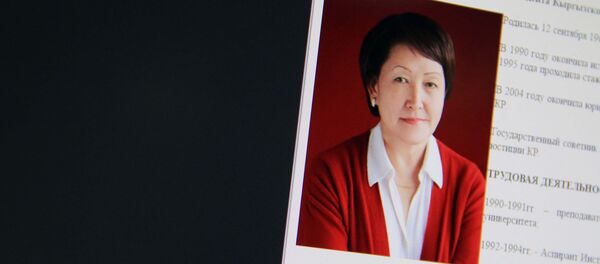 Снимок с официального сайта президента КР. Нуржан Шайлдабекова. Архивное фото Снимок с официального сайта президента КР. Нуржан Шайлдабекова. Архивное фото - Sputnik Кыргызстан