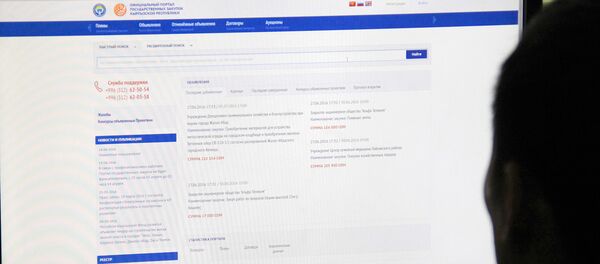 Мамлекеттик сатып алуулар сайтын окуп жаткан адам. Архив Мамлекеттик сатып алуулар сайтын окуп жаткан адам. Архив - Sputnik Кыргызстан