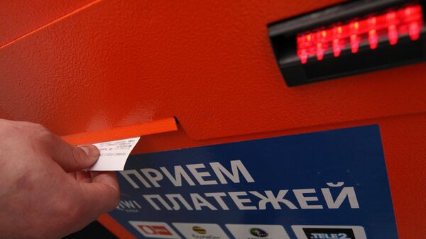 Терминалы оплаты услуг в Екатеринбурге - Sputnik Кыргызстан