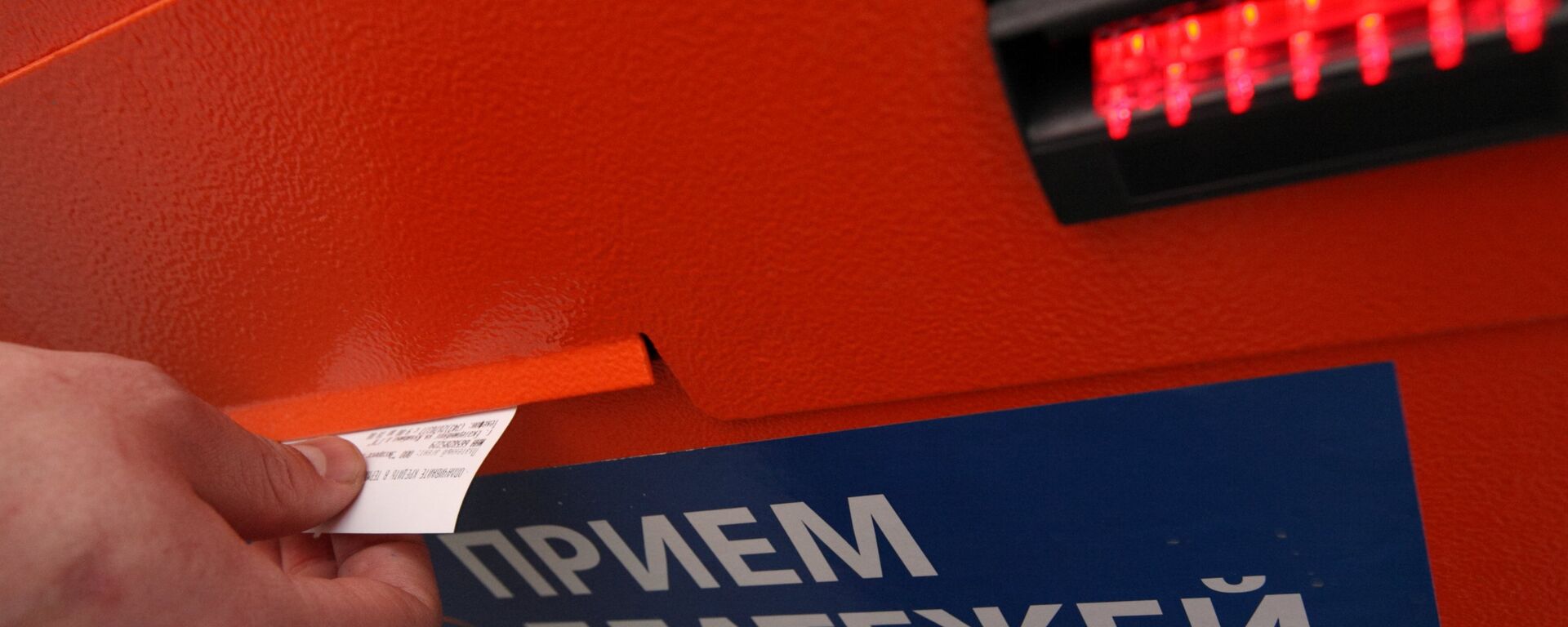 Төлөм терминалы. Архив - Sputnik Кыргызстан, 1920, 28.08.2026