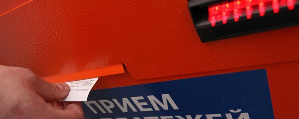 Терминалы оплаты услуг в Екатеринбурге Терминалы оплаты услуг в Екатеринбурге - Sputnik Кыргызстан