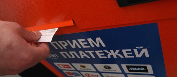 Терминалы оплаты услуг в Екатеринбурге - Sputnik Кыргызстан