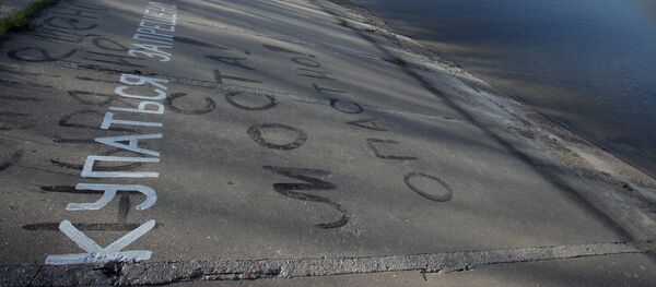 Канал. Архив Канал. Архив - Sputnik Кыргызстан