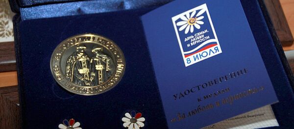 Награждение медалью За любовь и верность Награждение медалью За любовь и верность - Sputnik Кыргызстан