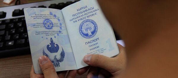 Паспорт гражданина Кыргызской Республики Паспорт гражданина Кыргызской Республики - Sputnik Кыргызстан