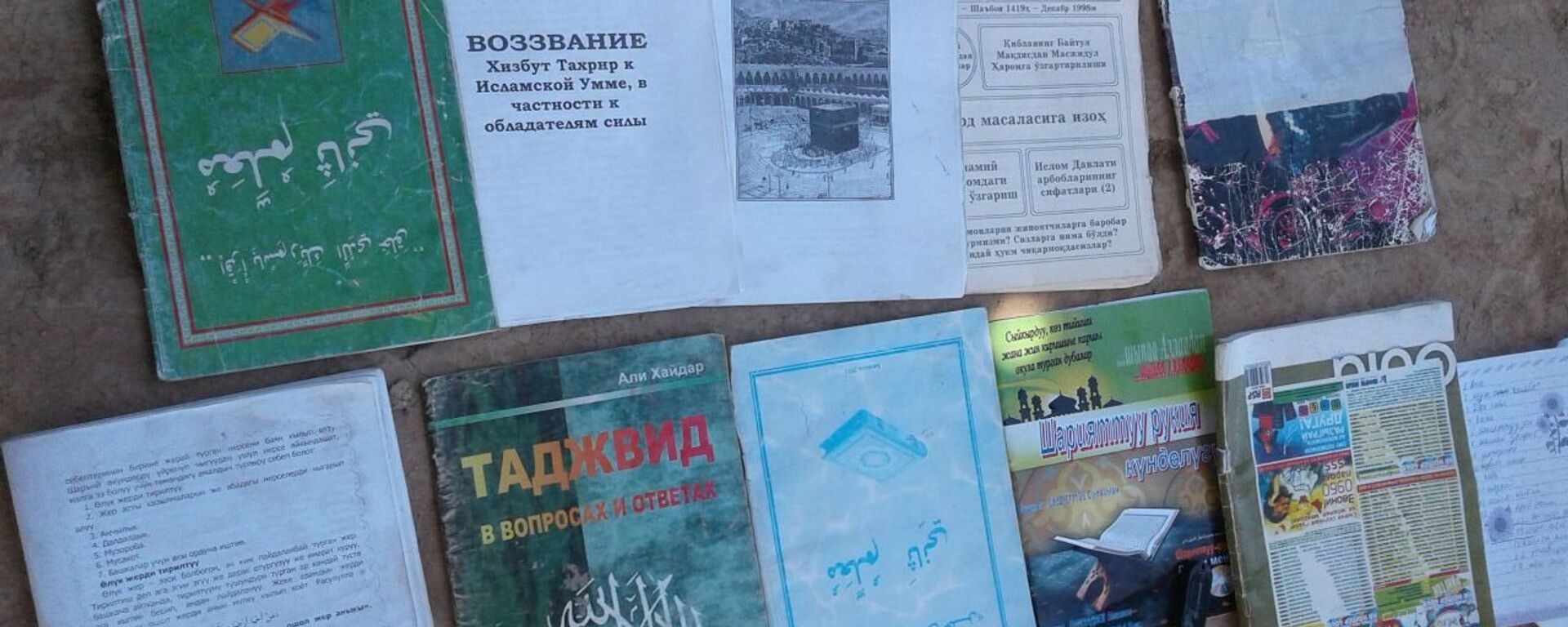 Экстремисттик адабият. Архив - Sputnik Кыргызстан, 1920, 06.02.2026
