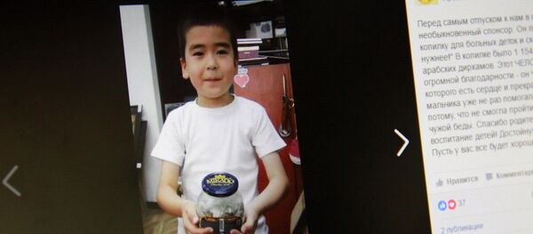 Facebook социалдык тармагынын Help the Children-SKD фондунун бетинен тартылган кадр. Архивное фото - Sputnik Кыргызстан