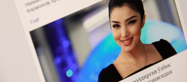 Снимок с социальной сети Facebook. Акция в поддержку участницы команды КВН Азия MIX Ситоры Фармоновой. - Sputnik Кыргызстан